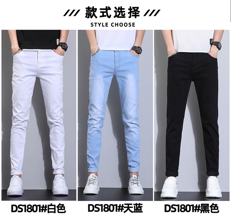 主推四季款男士修身长裤百搭黑白色帅气韩版弹力小脚牛仔裤男青年详情14