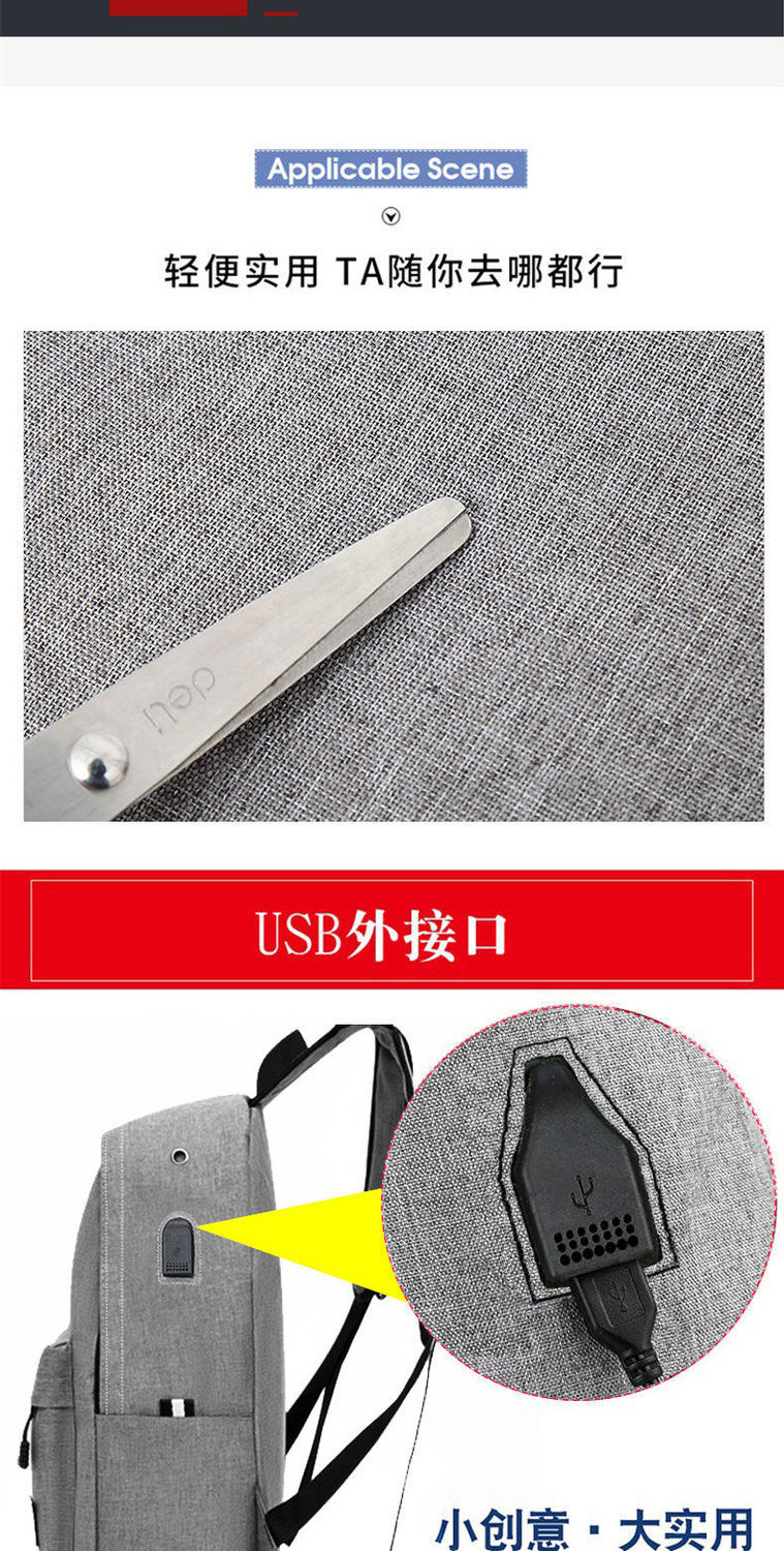 休闲书包男帆布简约双肩包男韩版背包大容量中学生书包电脑旅泓纳详情3