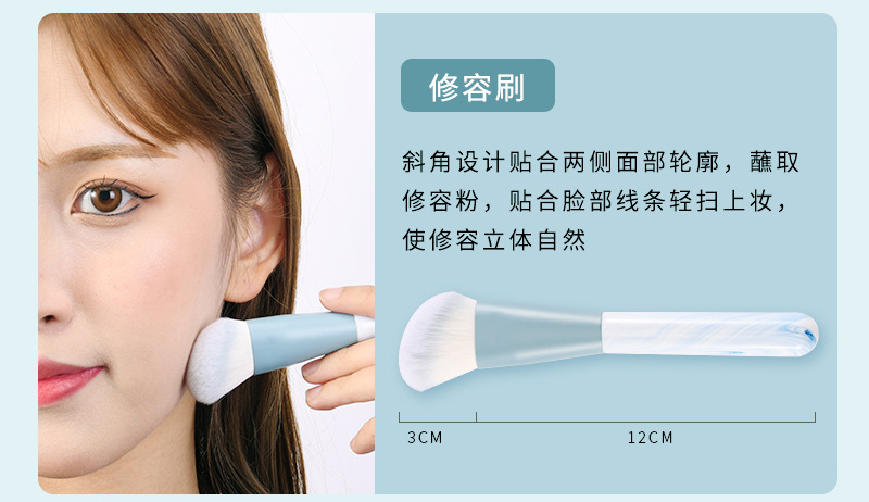 Flower Sky Super Soft Bristle Makeup Brush Set, Cangzhou Blush Brush, Powder Brush, Dot Color Brush, Blade Brush, Makeup brush pic 15