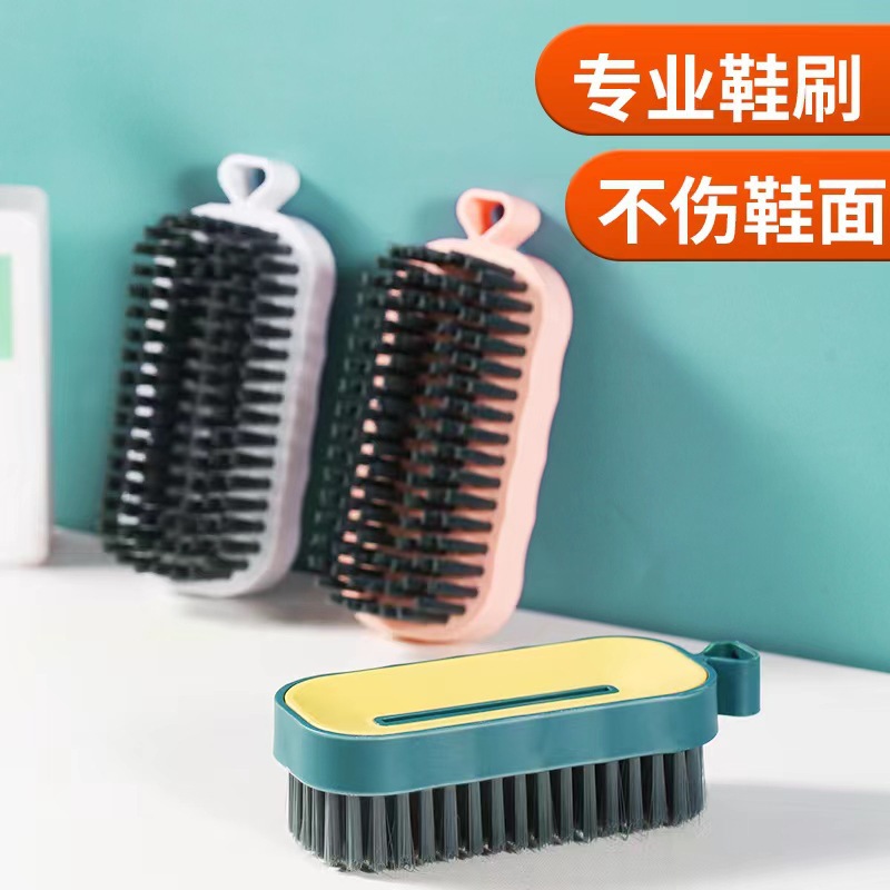 严选喜跃家用高档耐用双色刷子洗衣服硬毛衣刷鞋刷加厚塑料弹力丝详情26