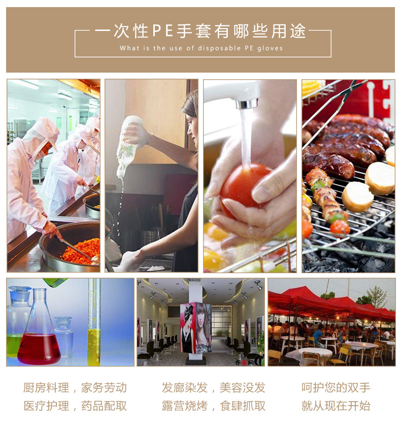 Wholesale food-grade disposable gloves, thickened disposable film gloves, plastic gloves for catering, beauty and takeout pic 8