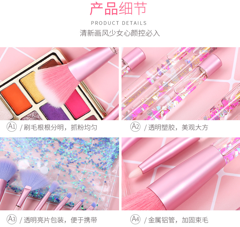 Flowing sand and sequin makeup brush set: 7 pieces of flowing sand liquid oil-filled handle, transparent crystal sequin and diamond handle makeup brushes pic 10