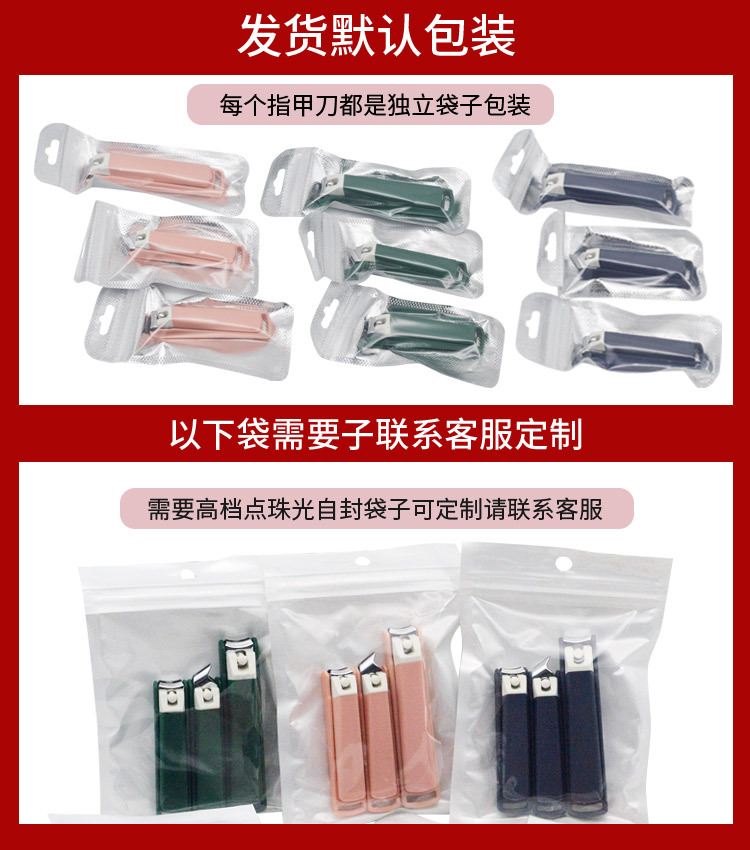 Anti-splash nail clippers, large single set, cartoon and cute nail clippers, nail clipper set, wholesale of German nail clippers pic 14