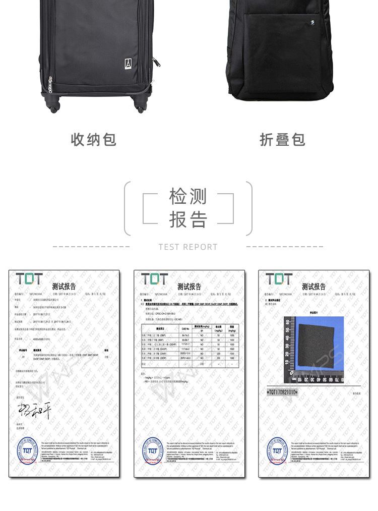 用锦纶制作的服装比涤纶服装穿着舒适些