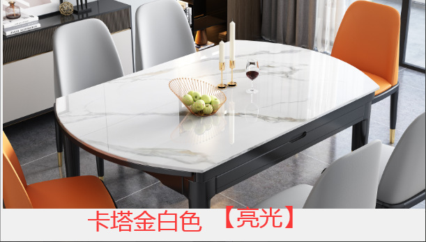 Italian minimalist and light luxury rock board solid wood dining table and chair set, home telescopic and folding small apartment square and round dual-purpose dining table pic 42