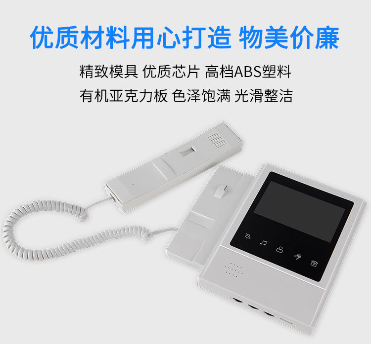 4.3-inch video intercom doorbell, telephone doorbell, smart doorbell, wholesale for foreign trade pic 5