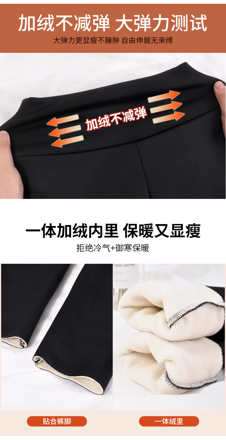 Spring and autumn shark skin leggings for women, high-waisted and large-sized yoga shark pants, autumn and winter fleece and thickened Barbie pants pic 7