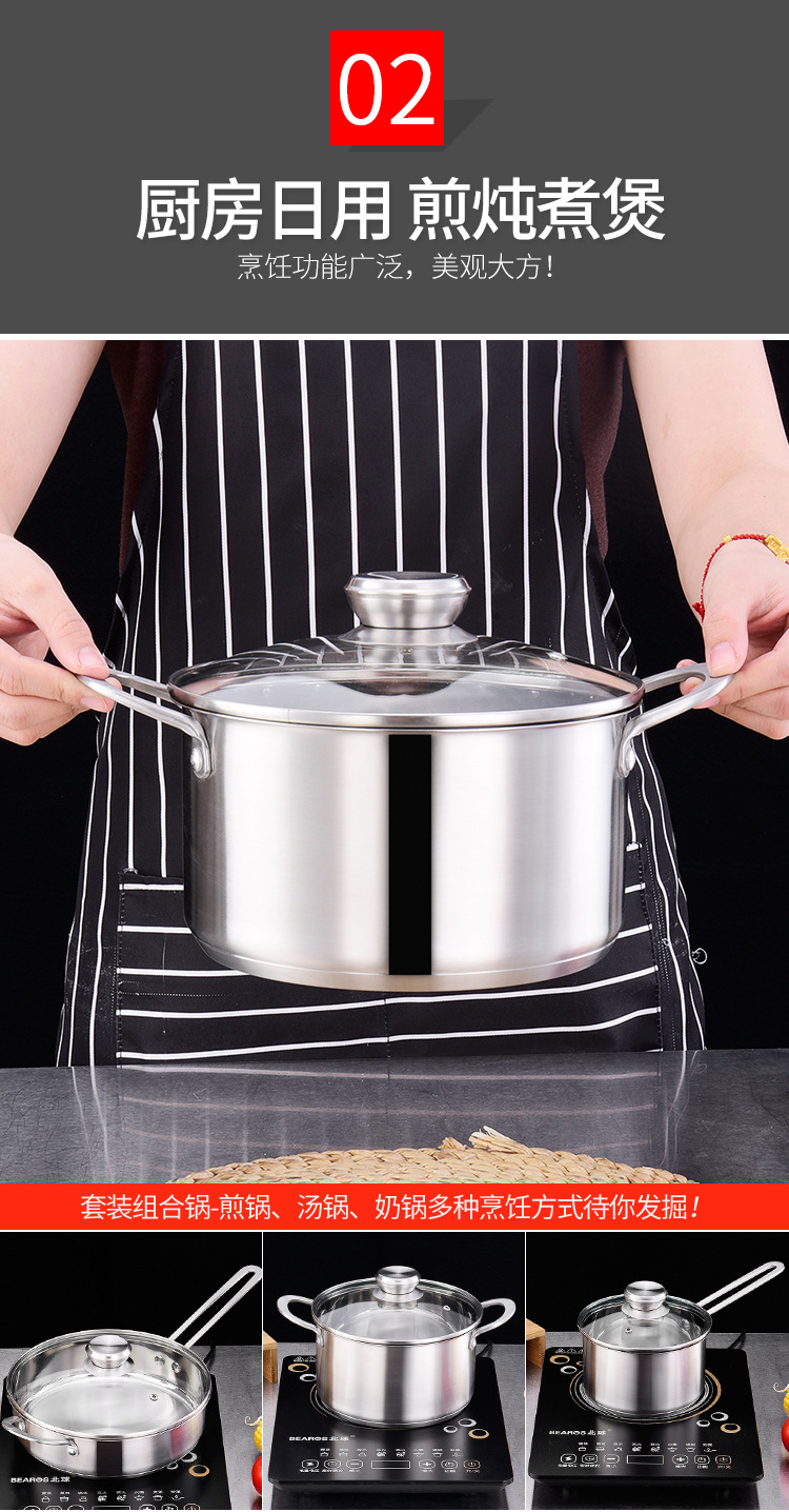 Gift set: 304 stainless steel three-piece cookware 16+20+24cm kitchen daily-use cookware combination set pic 5