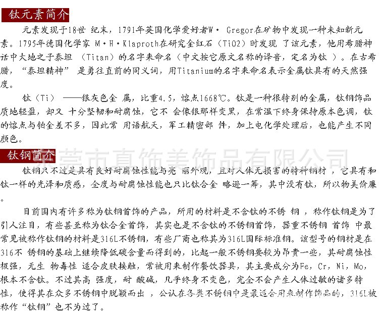 不锈钢通孔珠 钻孔珠 钢珠钻孔  串珠饰品多规格详情17