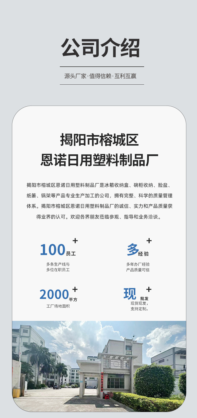 五彩多用途保鲜盒冰箱收纳盒储存保鲜盒带盖密封水果食物盒子套装详情16
