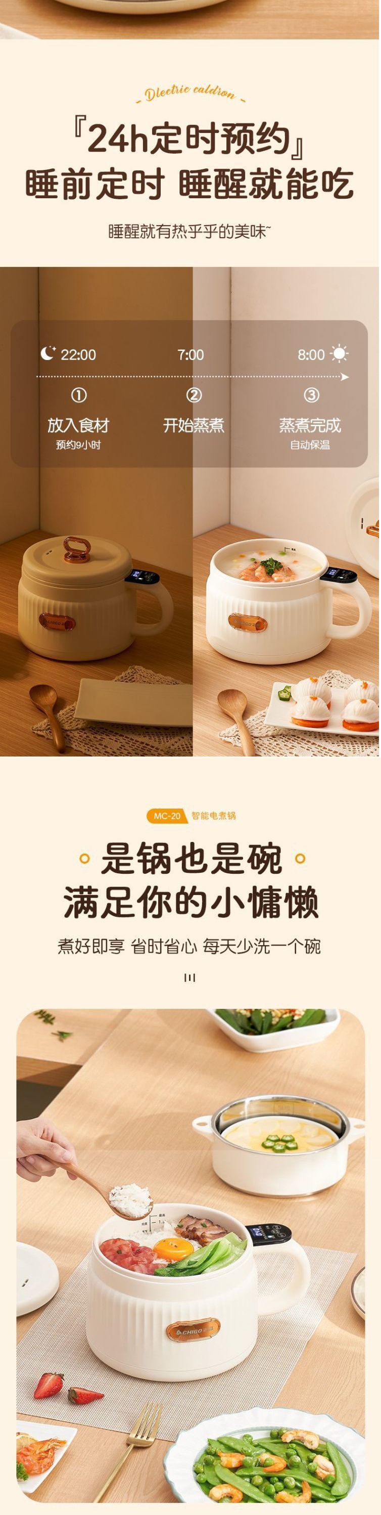 The new smart rice cooker is a mini, multi-functional household appliance. It can be used for steaming and cooking rice in dormitories. It is suitable for one person and two rice cookers pic 7