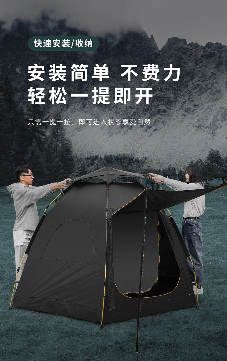 Customized Dacheng tent outdoor fully automatic quick-opening sun-proof and rain-proof multi-person camping tent manufacturer wholesale pic 15