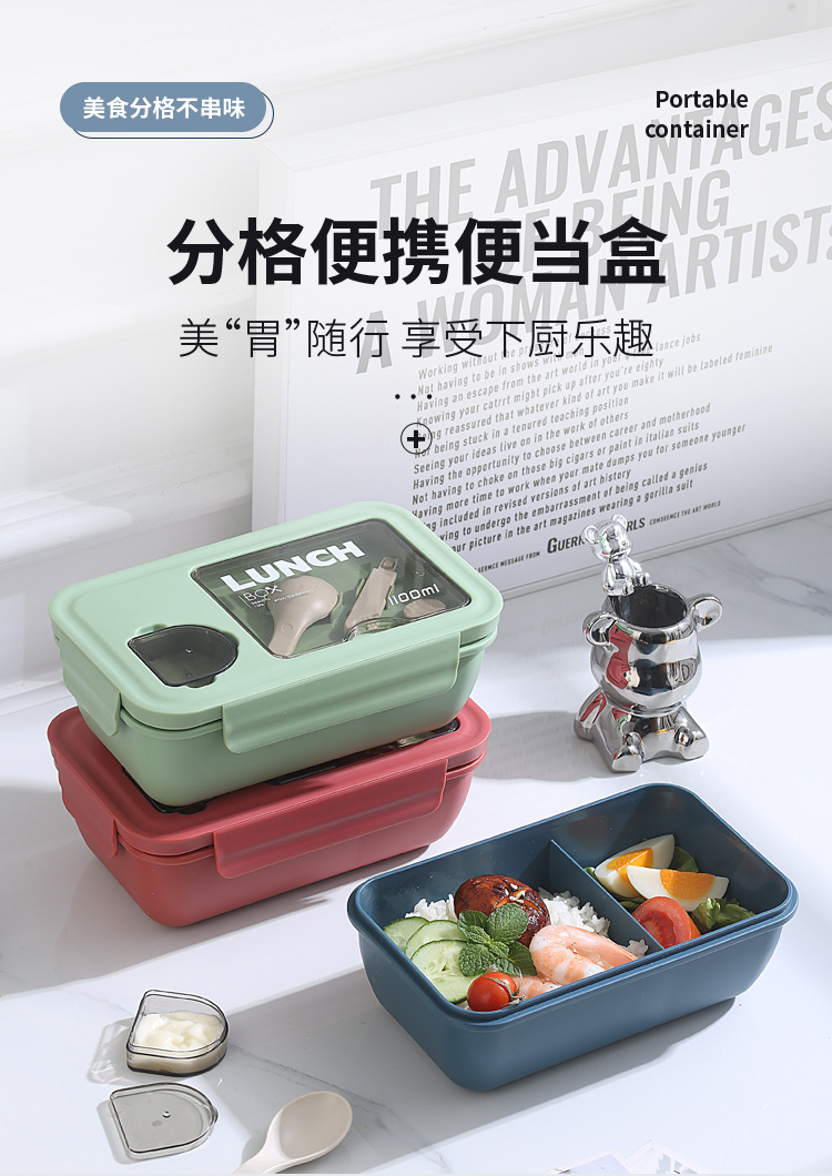日式便当盒学生分格饭盒可微波炉上班族午餐盒单层减脂沙拉盒LOGO详情2