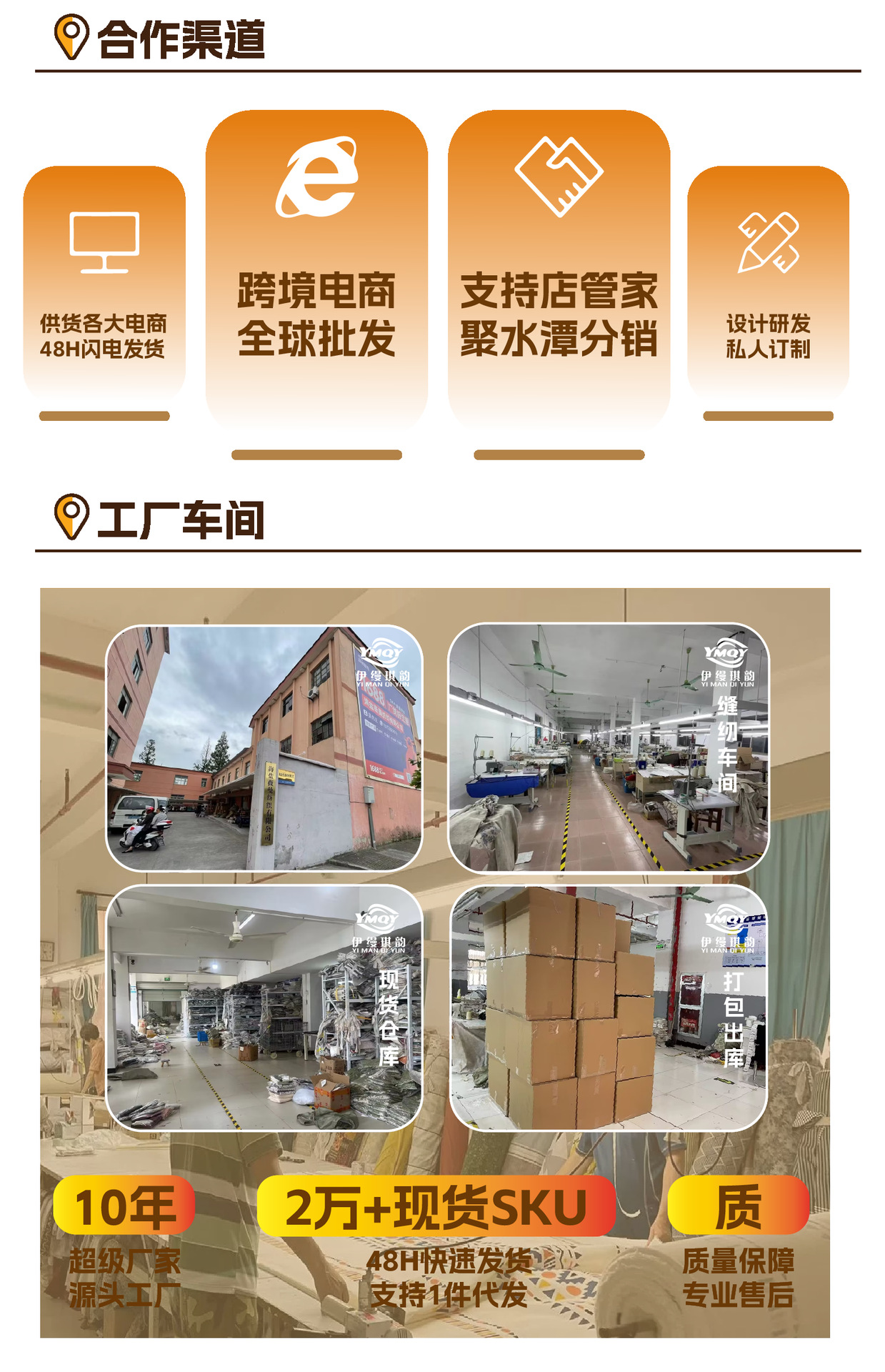 伊缦琪韵桌旗印花复古印花流苏单层旗餐旗长条工厂直供详情7