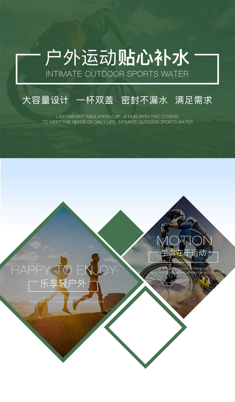 SHIMIZU清水304不锈钢保温水壶大容量保温杯户外健身便携旅游壶详情4