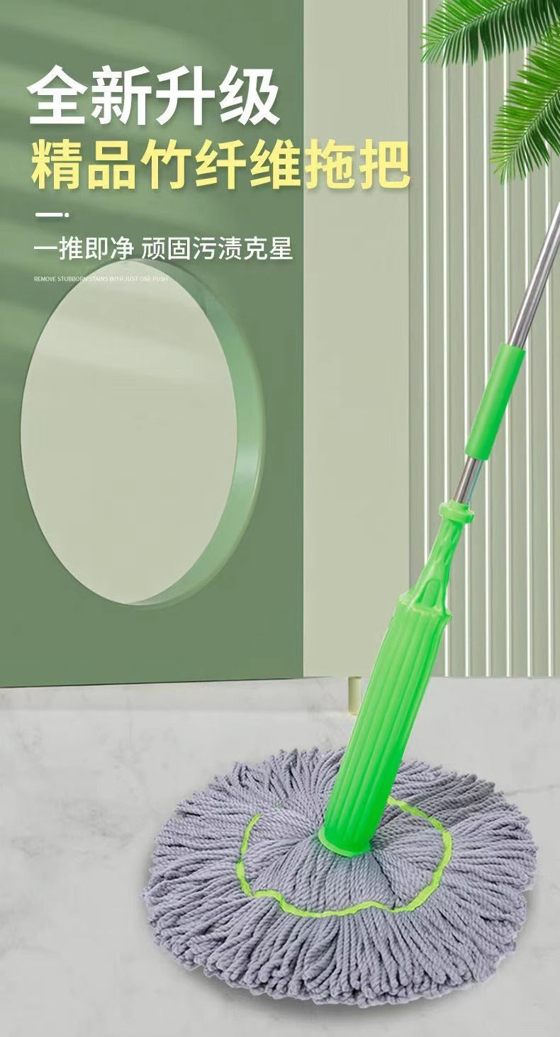 2024新款秒挤水吸水去污干湿两用家用免手洗自拧水竹纤维旋转拖把详情1