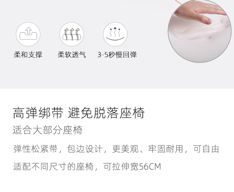 腰靠_09