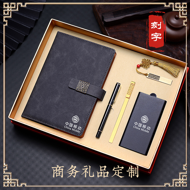 Annual meeting insulated cups, umbrellas, souvenirs, business gift sets, opening event conference gifts, gift boxes, logo customization pic 7