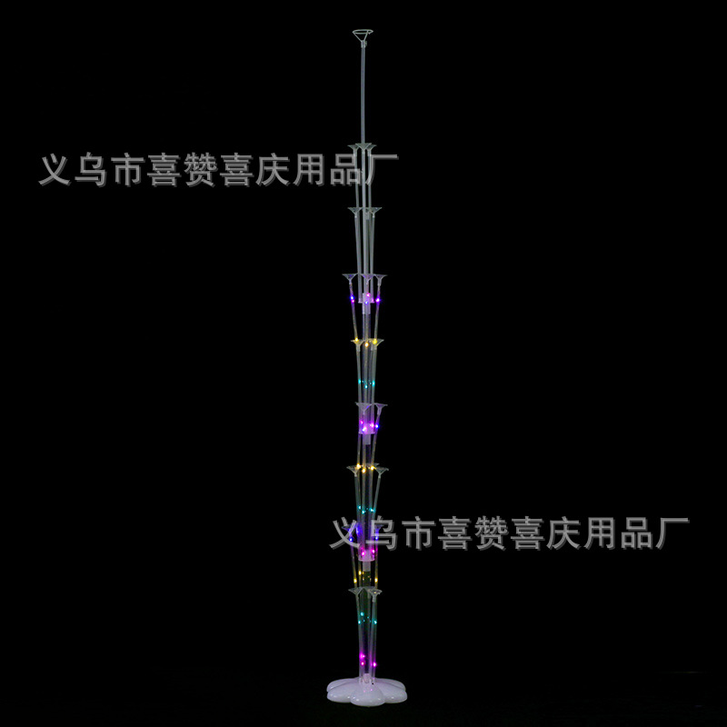 气球支架桌飘 发光立柱大梅花底座  19球详情6