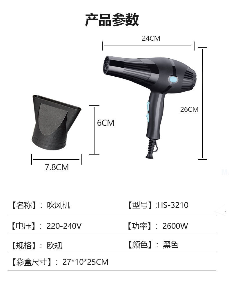 SOKANY3210 hair dryer, high-power household hair dryer for student dormitories, cold and hot air, professional hair dryer for hair salons pic 7
