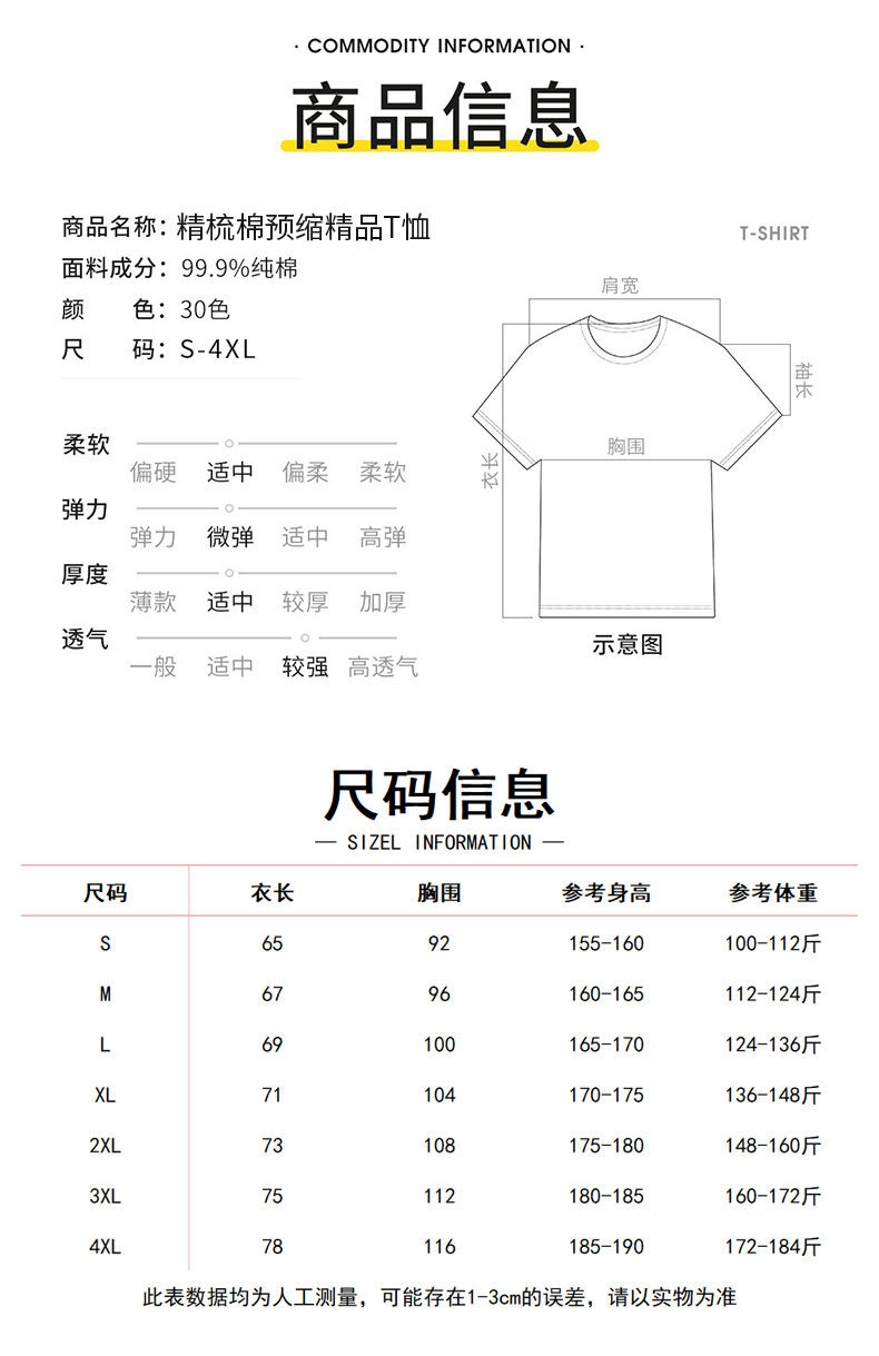 Carefully selected pure cotton work clothes, short-sleeved advertising shirts, T-shirts, custom logo brand cultural shirts, class uniforms, diy work clothes, embroidery pic 12