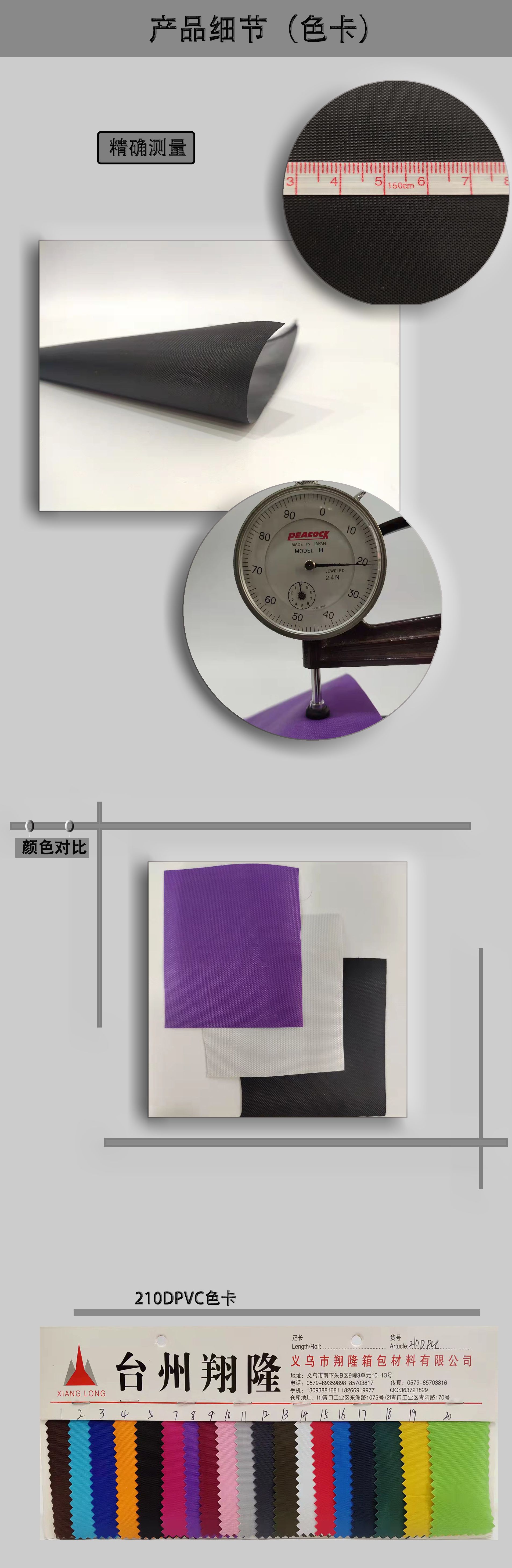 Wholesale of polyester fabric 210DPVC tent fabric, Oxford cloth, schoolbag and luggage fabric from the manufacturer in stock pic 5