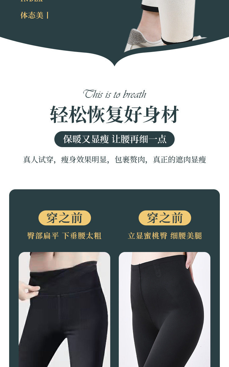 Fleece and thickened shark pants for women to tuck in the abdomen and lift the buttocks, yoga base, high-waisted floating pants, warm Barbie cashmere pants for women pic 3