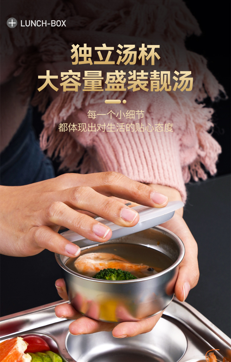 304不锈钢饭盒分格成人单人饭盒儿童保温便当盒双层隔热学生女详情10