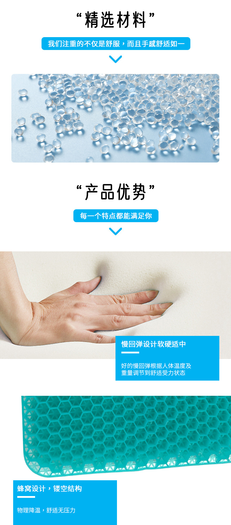 源头厂家蜂窝凝胶坐垫鸡蛋坐垫汽车坐垫透气夏季凉垫加厚详情4
