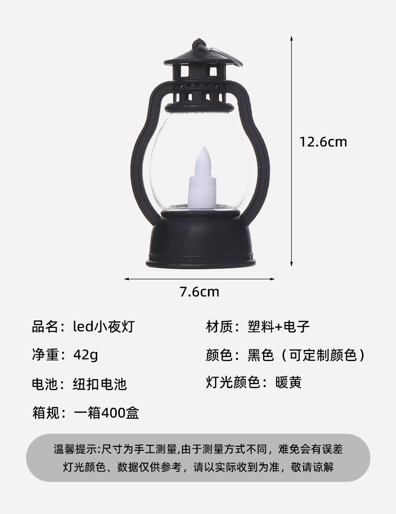 欧洲圣诞节小提灯电子蜡烛灯 LED圆形灯跨境新品装饰摆设礼品风灯详情2
