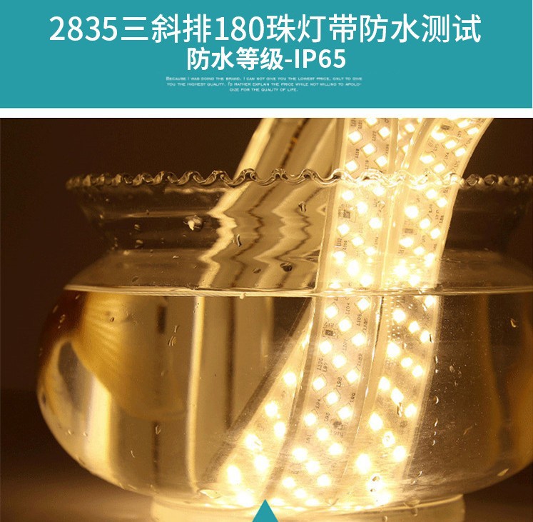 LED light strip waterproof 220V, seven-color double row, three-row 2835, outdoor three-color 5730, construction site household engineering light strip pic 27