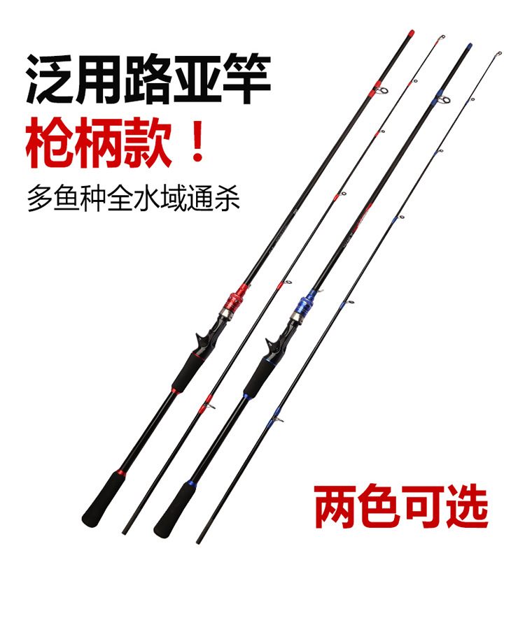 Cross-border fiberglass reinforced plastic Lull rod insert joint rod ML adjustable lull rod foreign trade Amazon long-distance throwing road sliding rod fishing rod pic 13
