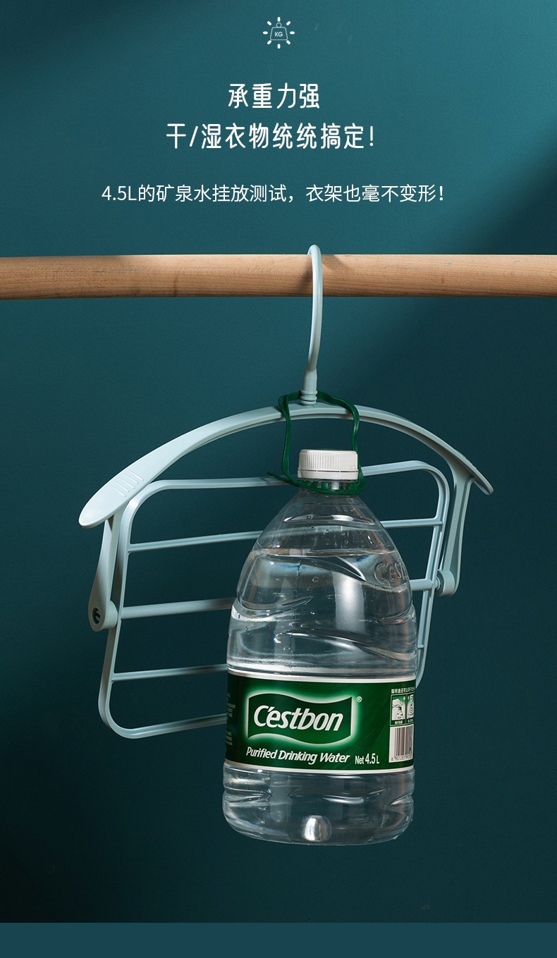 Rotating clothes hanger, multi-functional shirt, anti-wrinkle, widened and thickened shoulder, rotatable clothes hanger, quick drying and drying of clothes and shoes pic 8