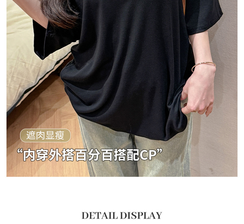 现货欧货大版型宽松基础款短袖t恤女式夏季落肩2025V领上衣莫代尔详情10