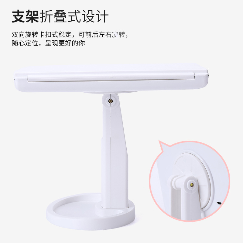 三折化妆镜带灯 镜子 放大发光led化妆镜台式收纳梳妆镜 厂家批发详情4