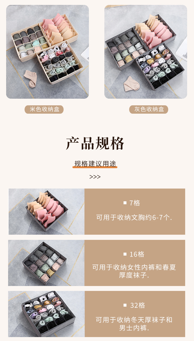 Cross-border direct supply of washable and foldable underwear, socks, bras, storage boxes, compartments, wardrobes, organizing boxes, storage boxes 2 pic 11