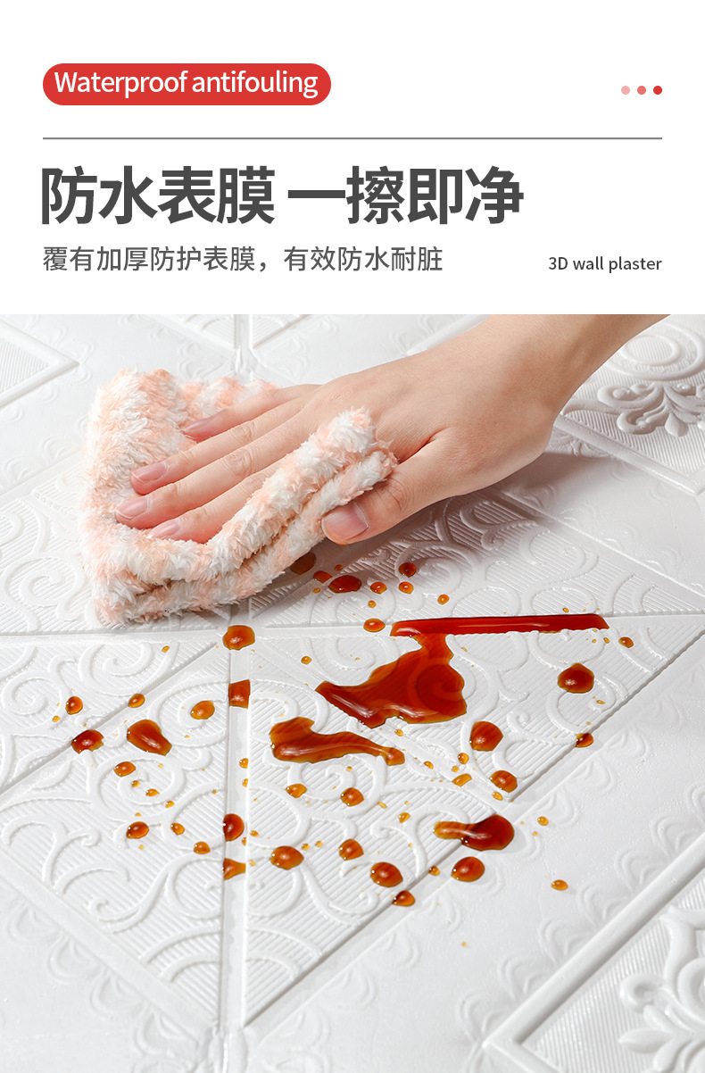 跨境3d立体墙贴欧式泡沫壁纸35X35小尺寸防水软包XPE墙纸自粘批发详情9