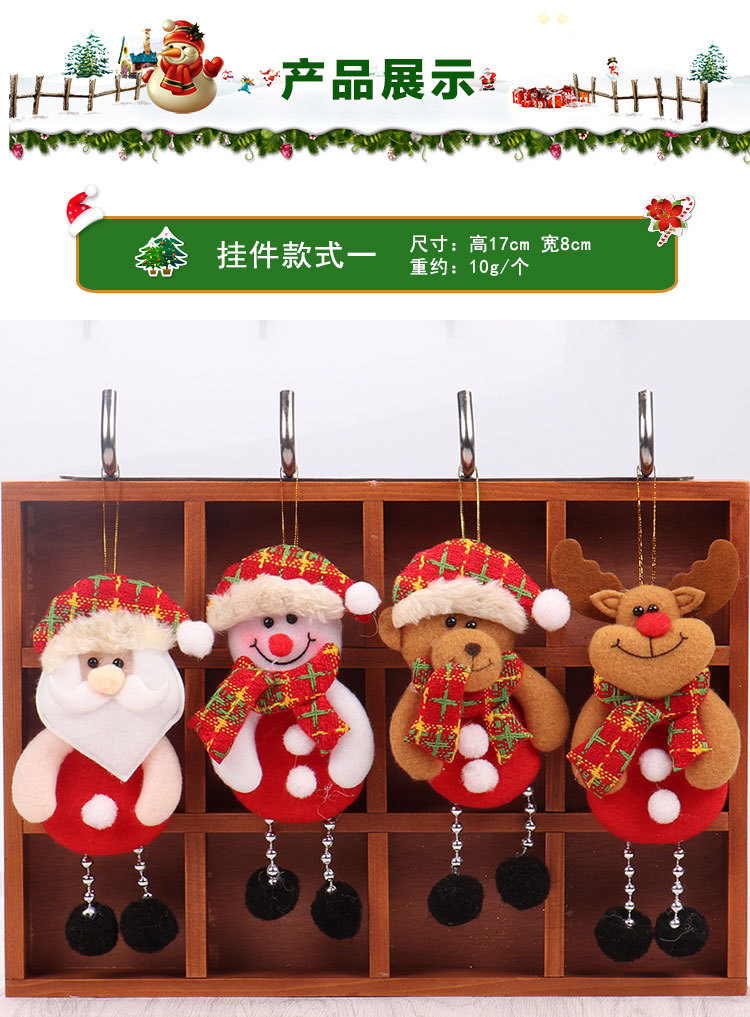 跨境新款圣诞节装饰用品老人小挂件 圣诞树配件布艺小挂饰礼物详情11