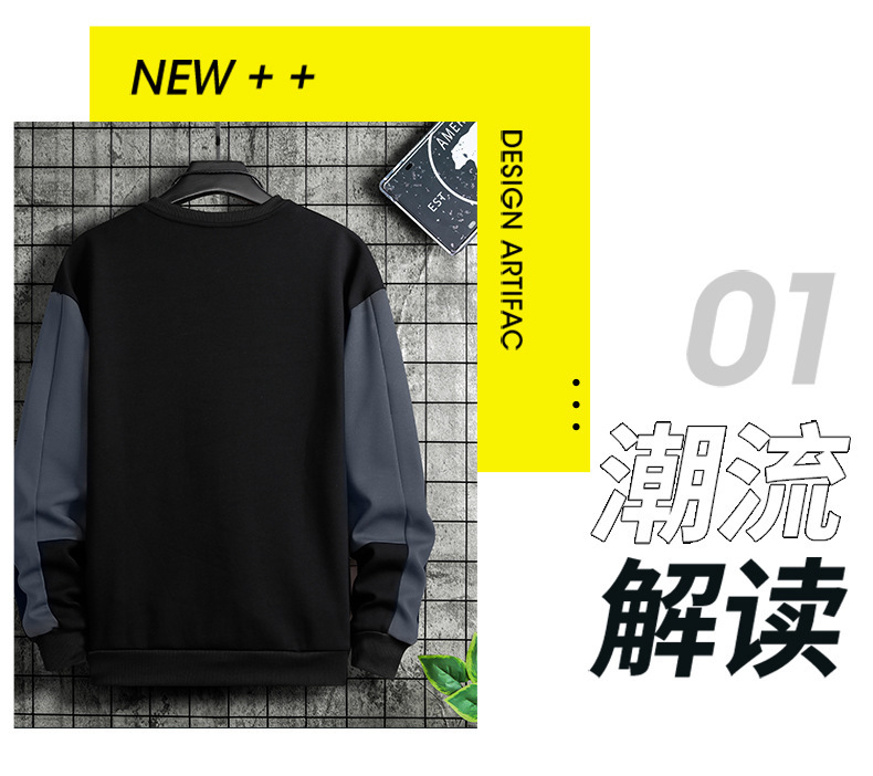 男士卫衣韩版潮流春秋季ins圆领宽松大码长袖T恤男青少年加绒上衣详情22