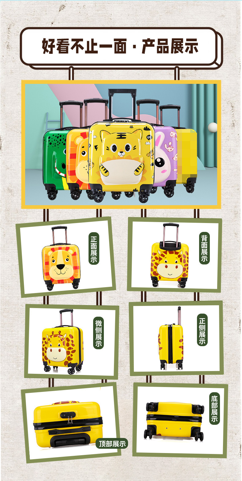 儿童拉杆箱批发万向轮18寸小行李箱印制logo卡通可爱密码箱旅行箱详情10