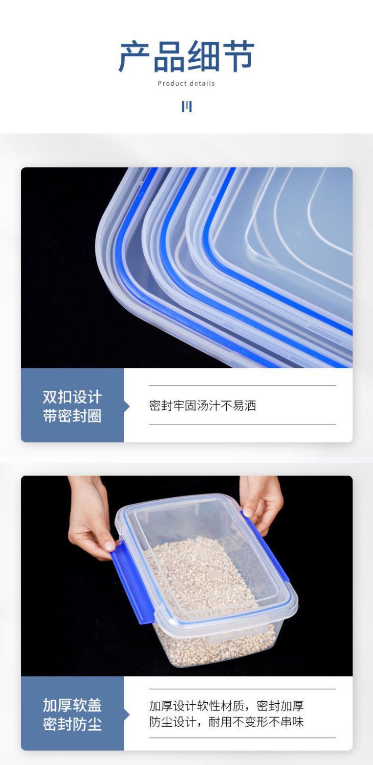 厨房冰箱商用食品级透明塑料保鲜盒冷冻密封收纳盒酒店专用大容量详情11