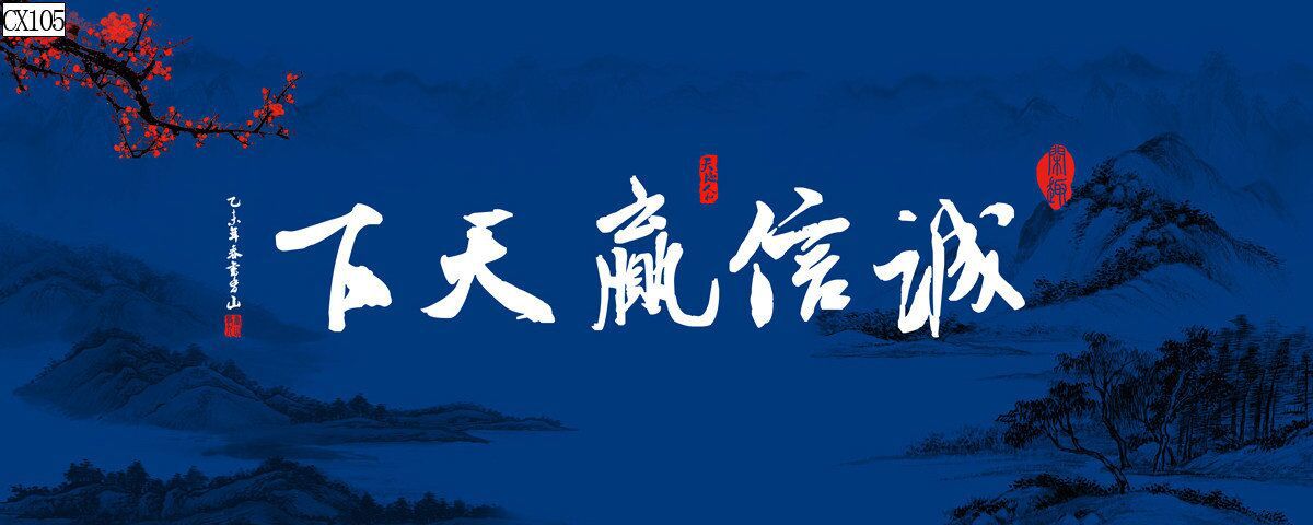 水族鱼缸背景画书法背景画鱼鱼缸装饰品单面背景画定制背景画详情30