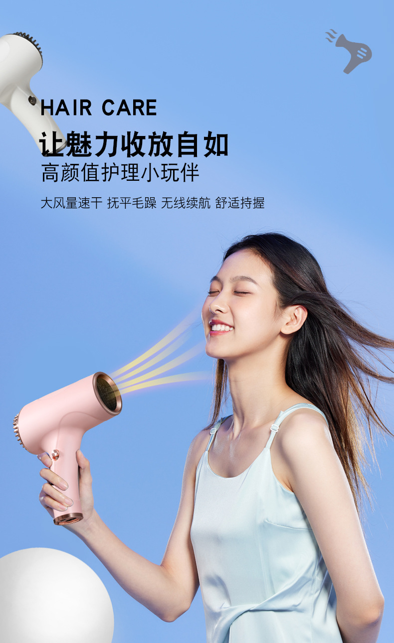 无线usb吹风机家用大功率负离子充电电吹风蓝光护发宿舍吹头发详情1