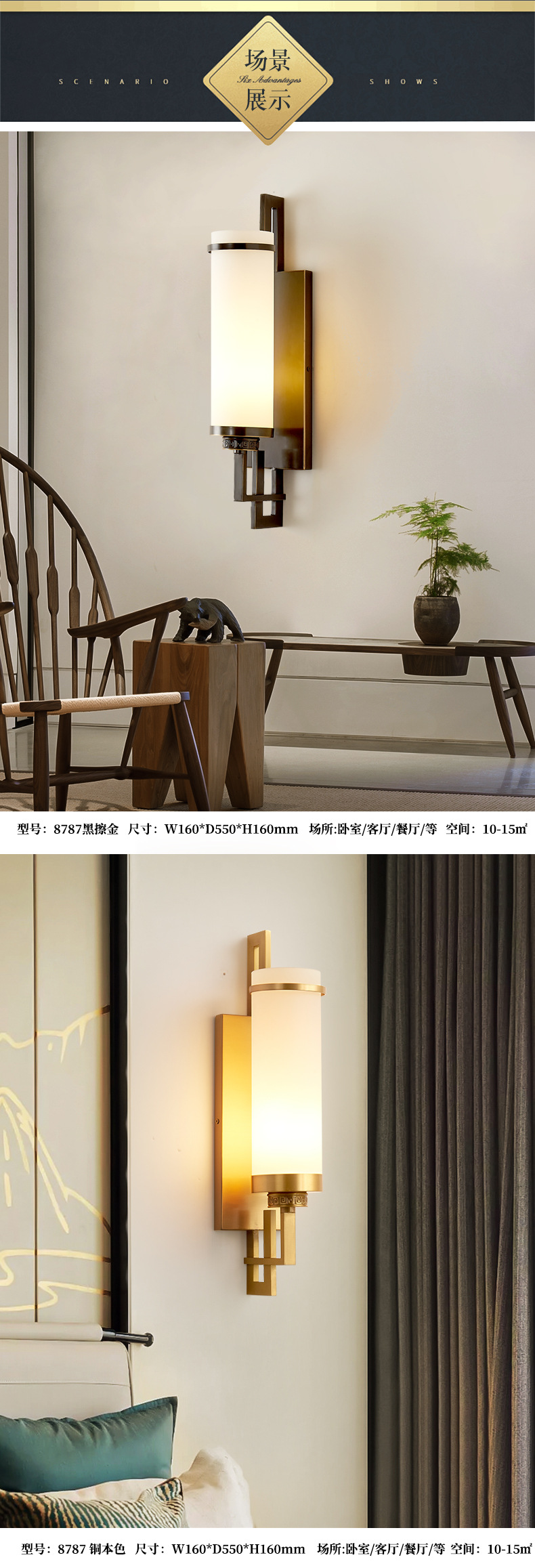 Modern and simple all-copper glass wall lamps, new Chinese-style living room background wall decorative lamps, bedroom bedside lamps, staircase and corridor lamps pic 6