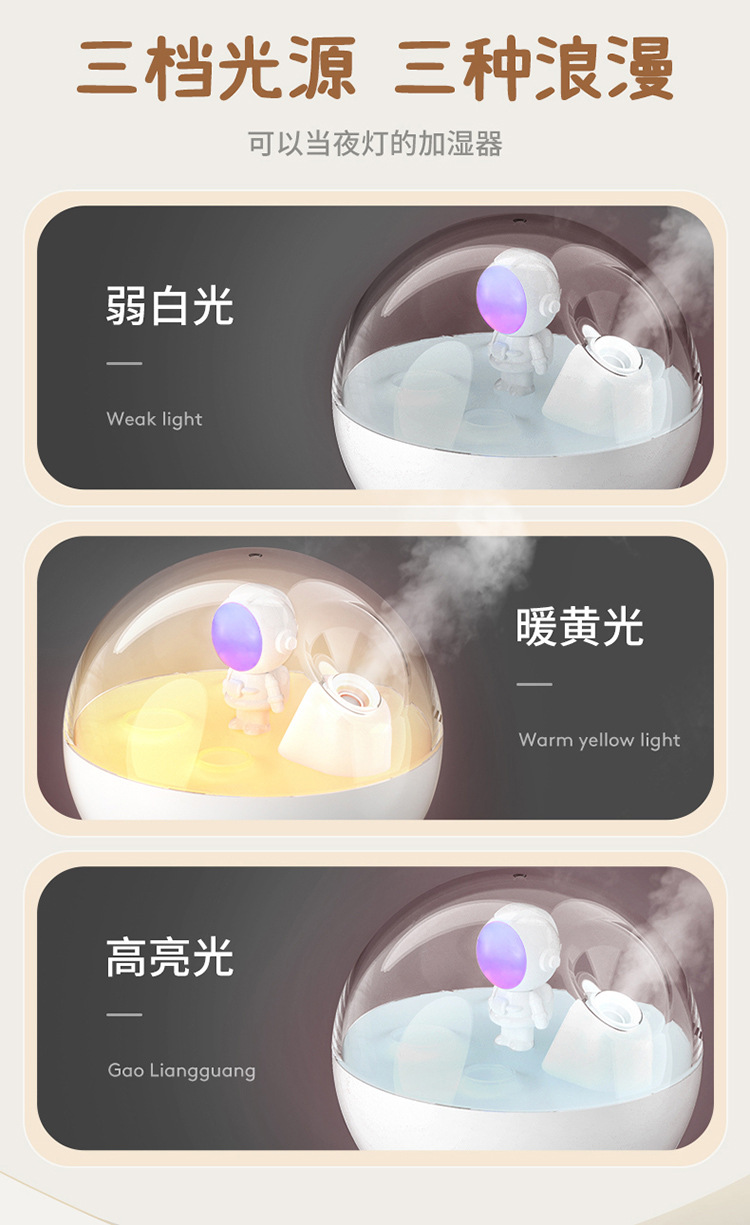New Astronaut humidifier, Astronaut wireless large-capacity desktop home ambient light humidifier, water Replenishment device pic 21