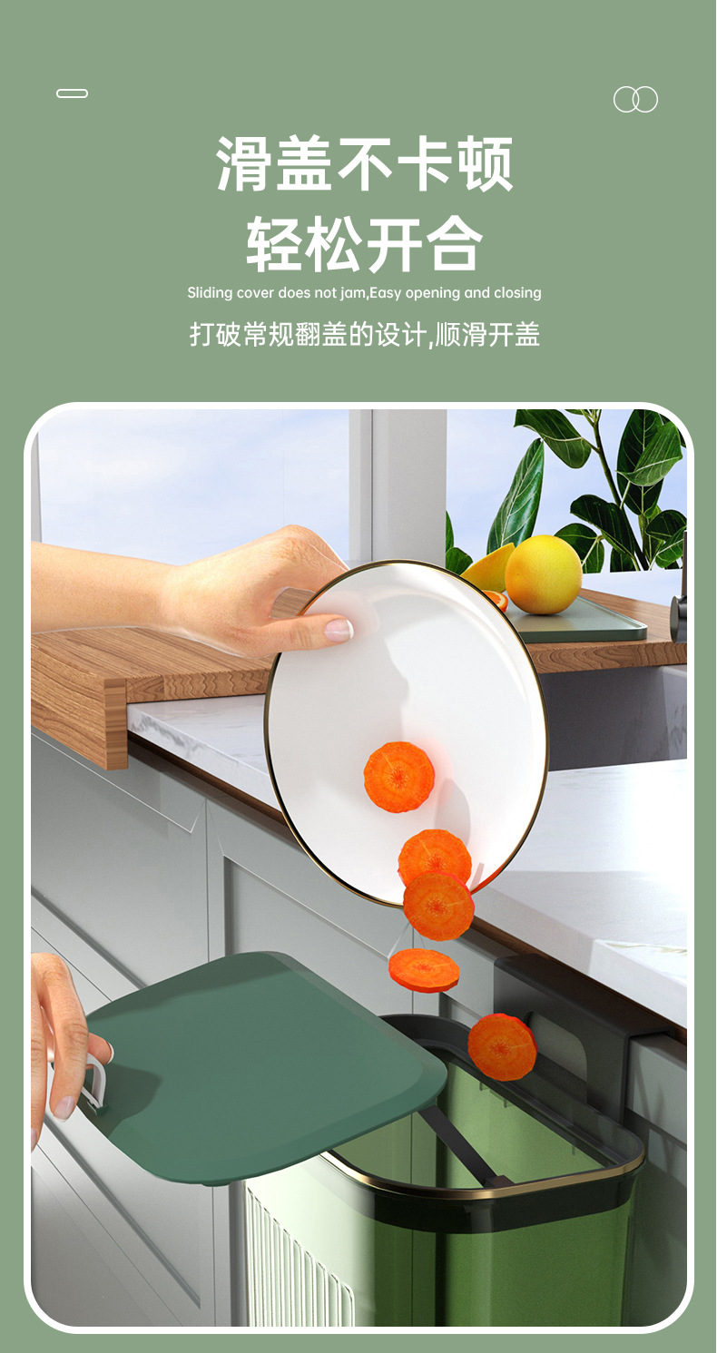 G26家用高颜值厨房橱柜壁挂厨余垃圾桶带盖浴室悬挂垃圾筒垃圾筐纸篓详情8