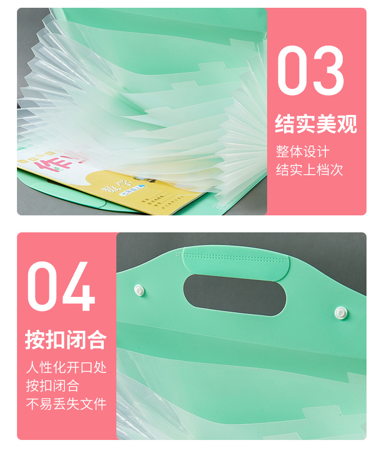 pp手提按扣风琴包圆13格入风琴夹纯色多层插页a4活页资料册定制详情20