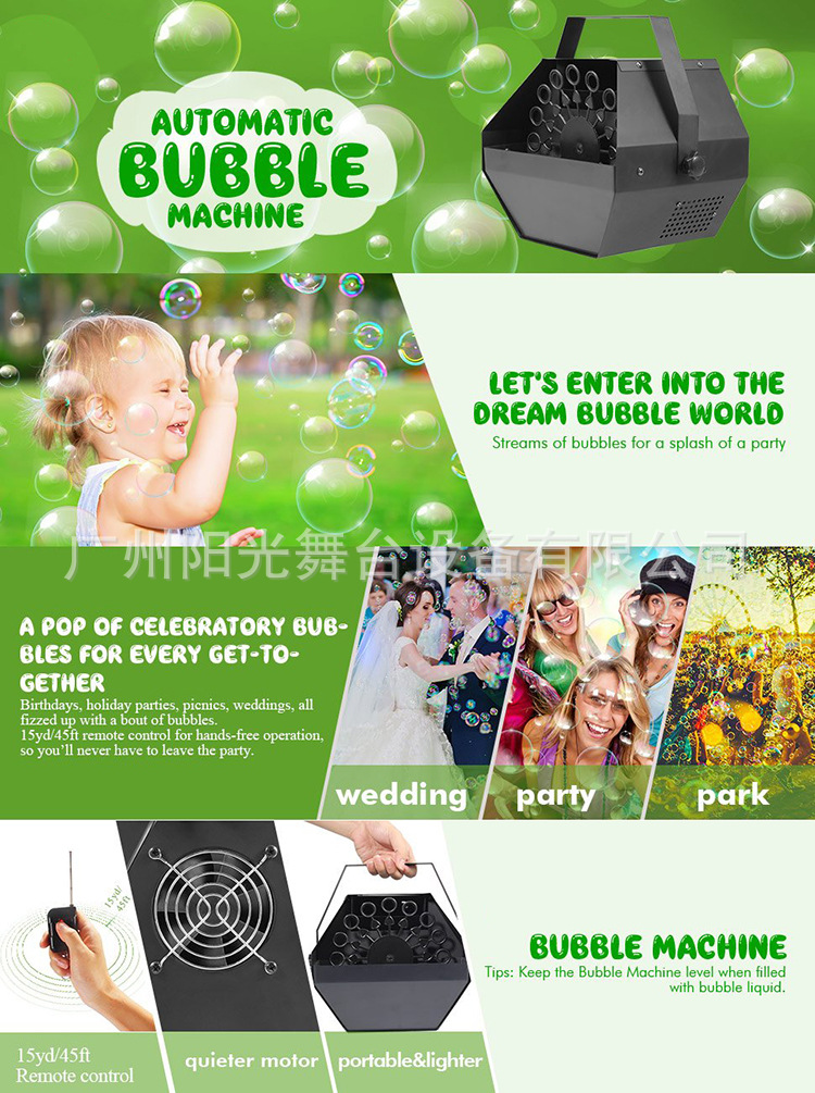 跨境热销低压直流12V透明带灯发光儿童单车泡泡机 节日派对婚庆典礼草坪活动氛围渲染闪光摩天轮 泡泡机详情17