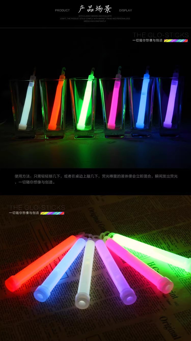 户外荧光棒信号棒挂钩荧光棒发光棒应急照明化学15厘米荧光棒详情4