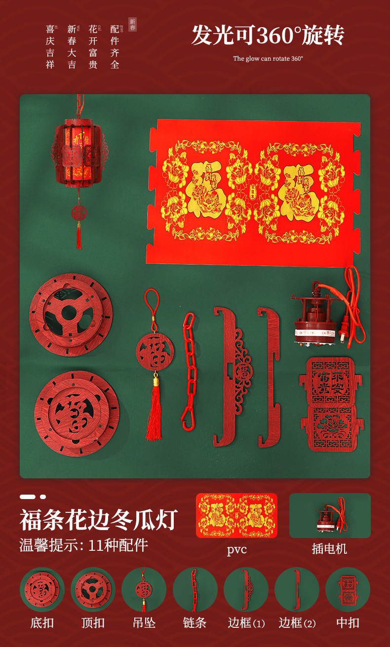 New Year ancient-style decorative lanterns, New Year palace lanterns, DIY rotating revolving lanterns at the door, red lanterns, balcony lanterns, chandeliers pic 9